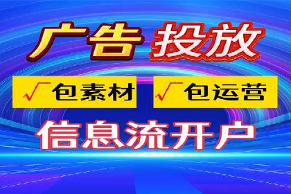 实战经验分享：百度推广代理商如何提升广告转化率